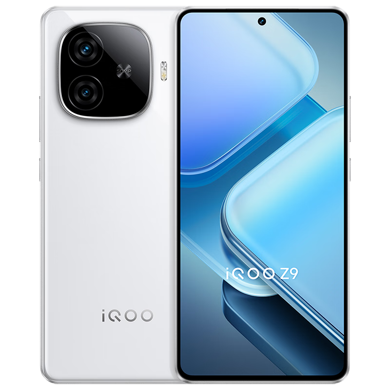 PLUS、限地区：iQOO Z9 8GB+256GB 第三代骁龙7 1161.91元包邮