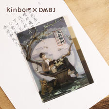 kinbor & 盗墓笔记 DT57257 文件夹 A6 ￥4.45