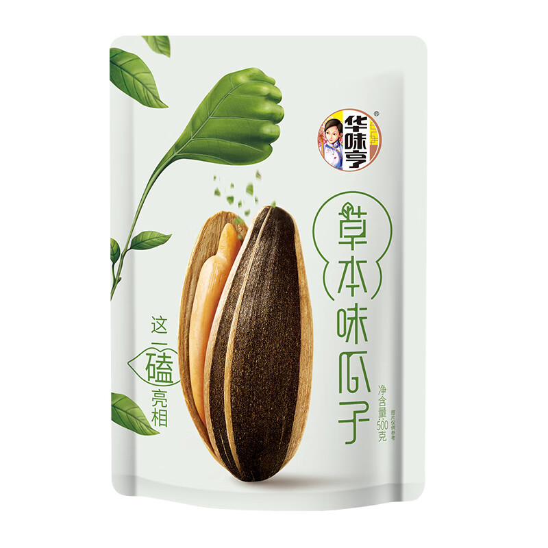 华味亨 多口味香瓜子 500g五香味+500g草本味 15.8元（需领券）包邮