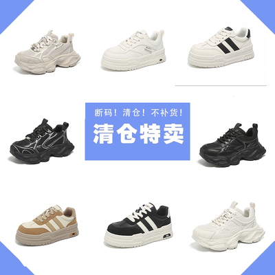 再降價：珂卡芙 珂卡芙老爹鞋厚底休閑鞋 54元（需領券）