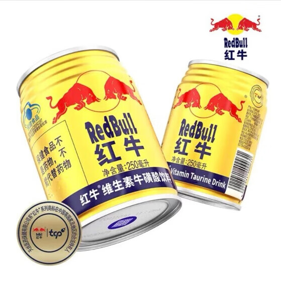 概率券：Red Bull 红牛 RedBull）维生素牛磺酸饮料 250ml/罐 1罐装 1元（需用券）