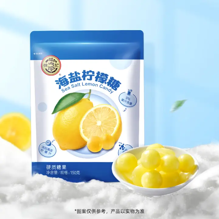 徐福记 海盐咸柠檬糖150g/袋约42颗 清新口气 儿童解馋零食 王安宇推荐 5.83元