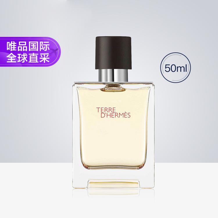 HERMÈS 爱马仕 大地男士淡香水 EDT 50ml 355元