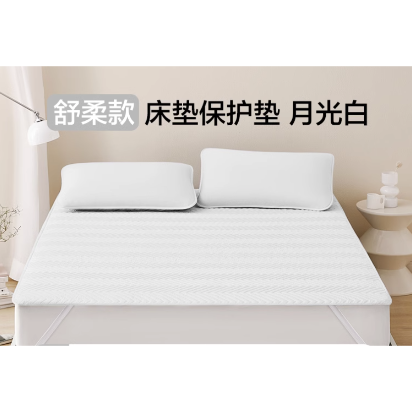 YANXUAN 网易严选 A类防水床笠 120*200cm 37元（需用券）