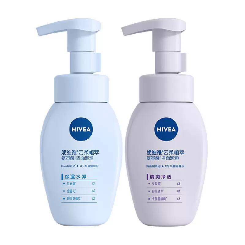 NIVEA 妮维雅 氨基酸洗面奶女清洁保湿泡沫洁面乳男士控油温和洁面180ml 1件