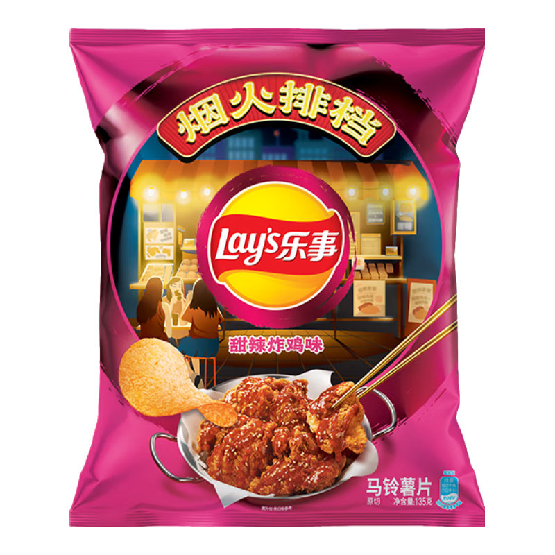 限地区、需首购：乐事（Lays）薯片 甜辣炸鸡味 135g*2件 0元如山东