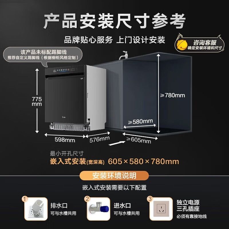 百亿补贴：Midea 美的 万向洗碗机WX1000全自动14套家用热风烘干消毒柜 2124.15