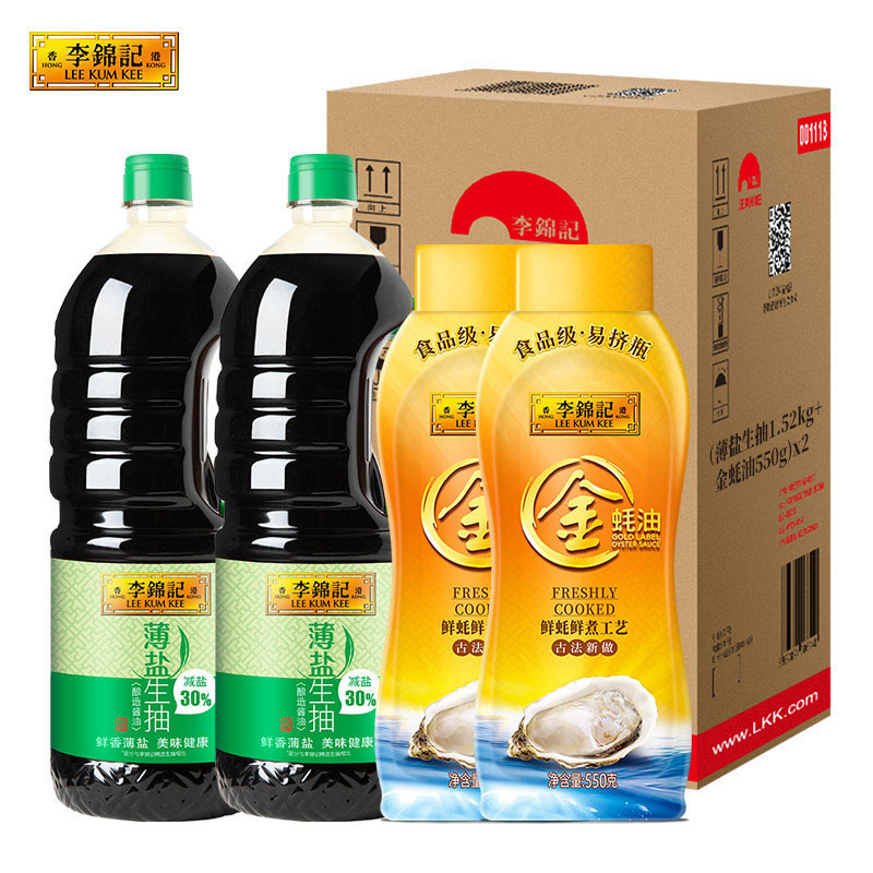 88VIP：李锦记 薄盐生抽金蚝油箱装1.52kg*2+550g*2 17.36元（需用券）