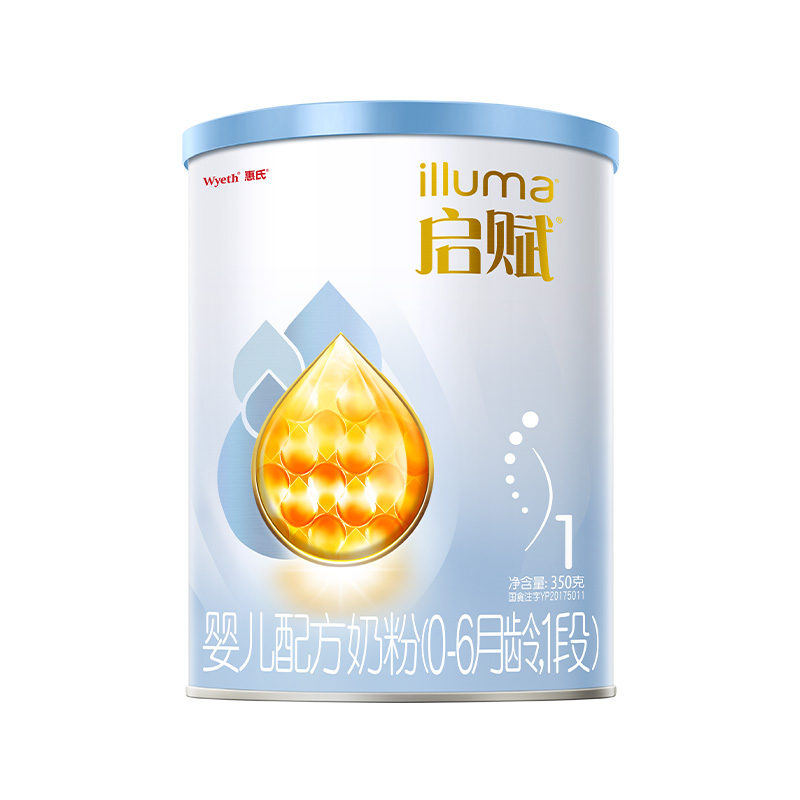 启赋 illuma 蓝钻系列 婴儿奶粉 国行版 1段 350g 119元（需用券）