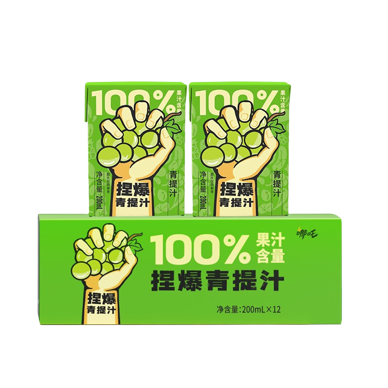 需首购：哪吒 捏爆百分百 100﹪纯果汁饮料 青提葡萄汁-200ml*12 200ml 17.92元包