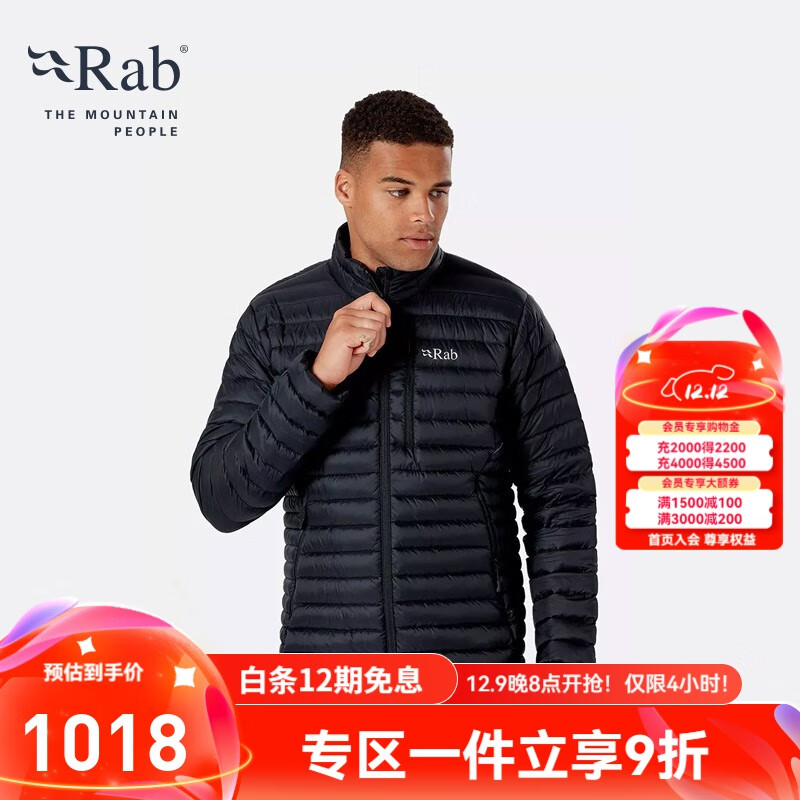 Rab 睿坡 男士700蓬运动羽绒Microlight防泼水防撕轻量羽绒服403g QDB-16 731.75元（