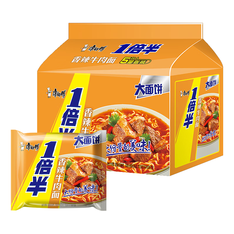 康师傅 香辣牛肉方便面128g*5包 7.35元（需用券）