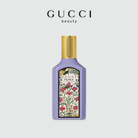 GUCCI 古驰 绮梦木兰香型女士浓香水 EDP ￥950