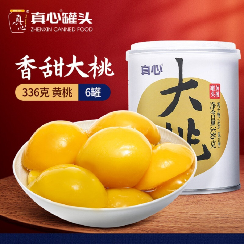 真心食品 黄桃水果罐头 336g*6罐装 整箱装 24.74元（需用券）