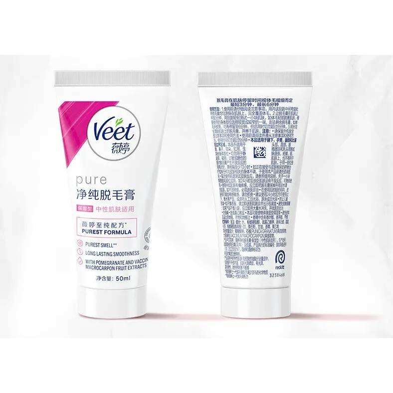 值选：Veet 薇婷 脱毛膏滋润型 干性肌肤适用 50ml 36.9元（需用券）