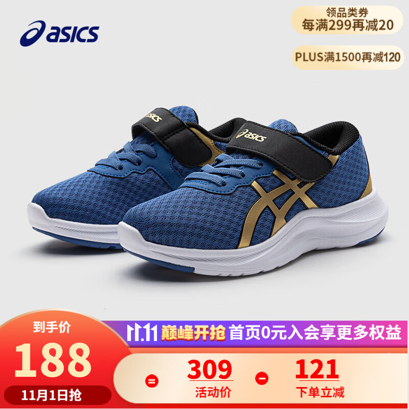 ASICS 亚瑟士 童鞋新品男女儿童体测训练运动鞋LAZERBEAM 402 36码 167元