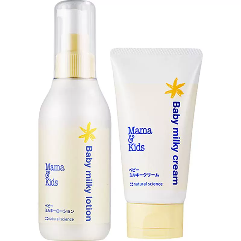 Mama&Kids 婴儿面部护理套装 保湿乳液150ml+滋润面霜75g ￥160.9