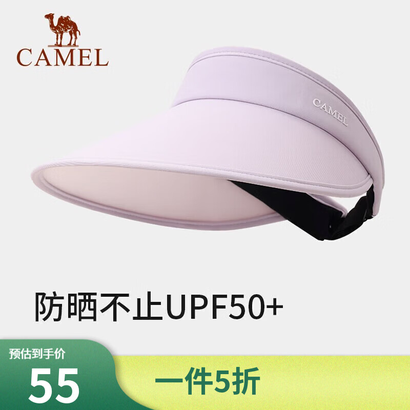 CAMEL 骆驼 空顶帽女夏季防晒遮阳帽子户外骑行徒步运动太阳帽 123BP09151薰衣