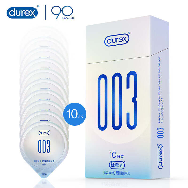 值选：durex 杜蕾斯 003系列 超薄安全套 10只装 59.9元包邮（需用券0