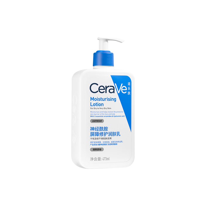 适乐肤（CeraVe）保湿润肤乳473ml 男女士护肤品 59元