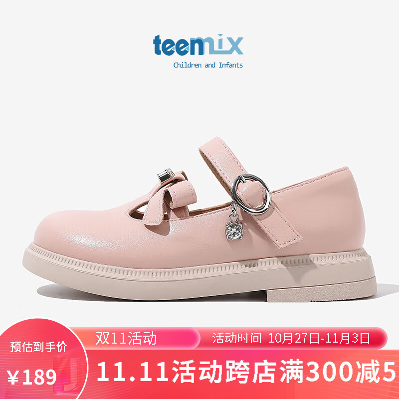 TEENMIX 天美意 童鞋女童公主鞋2023春秋季新款儿童黑色小皮鞋软底大童单鞋 