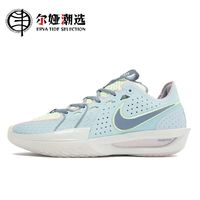 NIKE 耐克 Air Zoom G.T. Cut 3 男女款篮球鞋 DV2918-401 ￥561