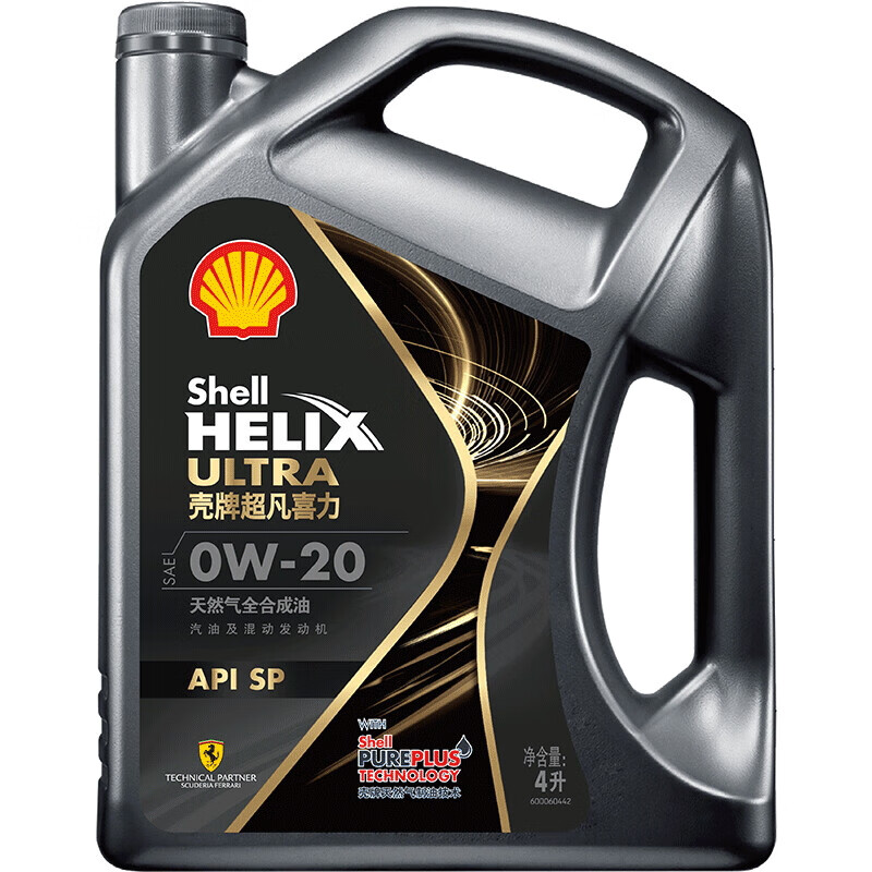 Shell 壳牌 机油全合成 0w-20(0w20) API SP级 4L 都市光影版灰壳 207.02元（需用券）