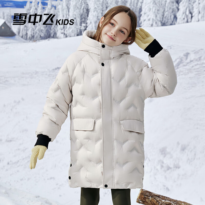 雪中飞 儿童中长款加厚羽绒服冬 浅米色 140cm 185.65元（需用券）