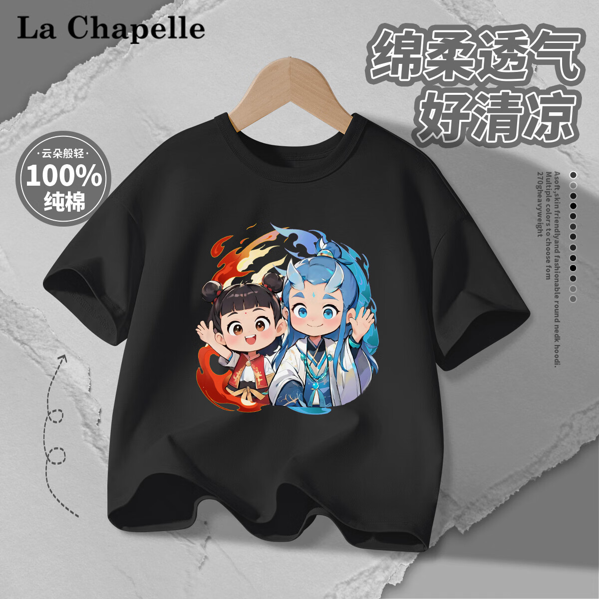 LA CHAPELLE HOMME 童裝短袖2025年夏季純棉寬松外穿寬松帥氣中大童夏季套裝 魔