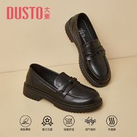 DUSTO 大东 女士时尚小皮鞋 ￥60