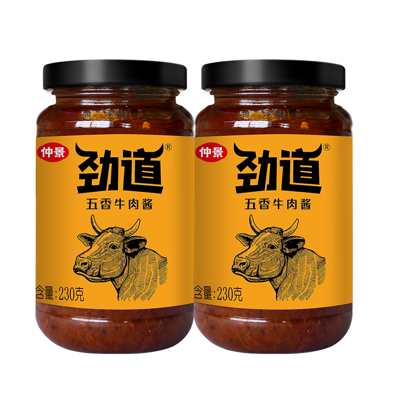 仲景 劲道牛肉酱 肉夹馍拌饭拌面酱牛肉多暴下饭菜佐餐调味酱 五香味230gx2