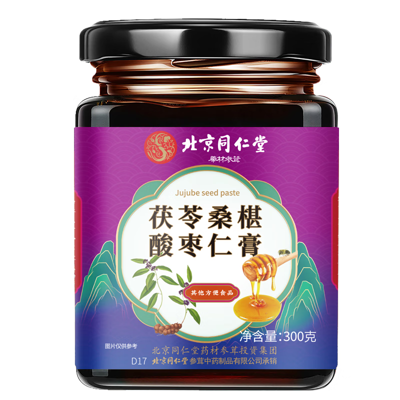 同仁堂 茯苓桑椹酸枣仁膏 300g 8.9元（需用券）