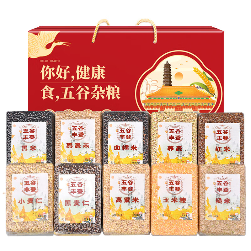 汴都铺子 五谷杂粮 240g*10包*1箱 礼盒装（共2.4kg） 35.8元（需领券）