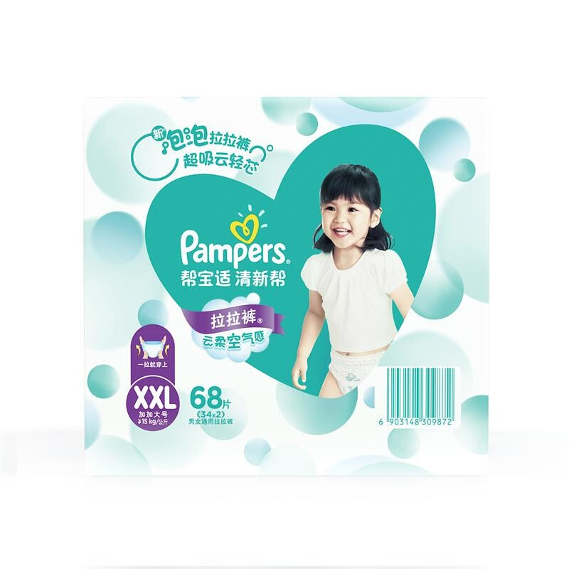 Pampers 帮宝适 清新帮拉拉裤XXL68片 尿不湿尿裤成长裤 超薄透气 干爽 122.77元