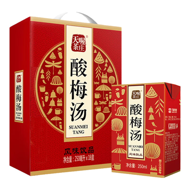 PLUS会员：天喔Ten Wow 酸梅汤250ml*16盒整箱装 18.78元包邮（需用券）