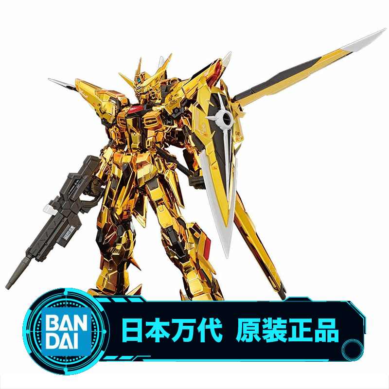 百亿补贴：BANDAI 万代 RG 41 1/144 拂晓 大鹫装备 SEED电镀版 高达拼装 490元包邮