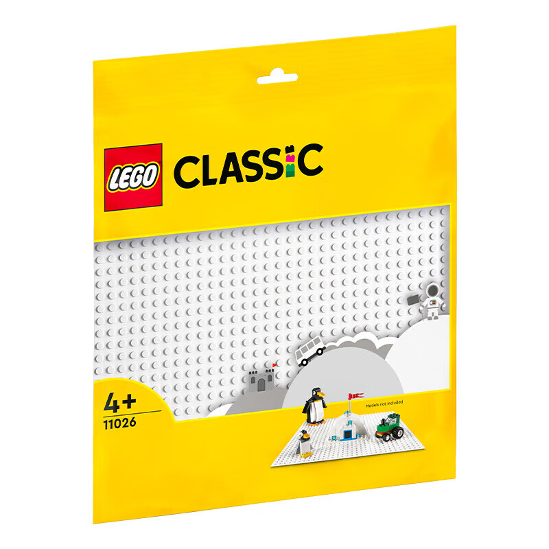 88VIP：LEGO 乐高 积木拼装 11026 白色底板 4岁+男孩女孩儿童玩具 57.8元（需用