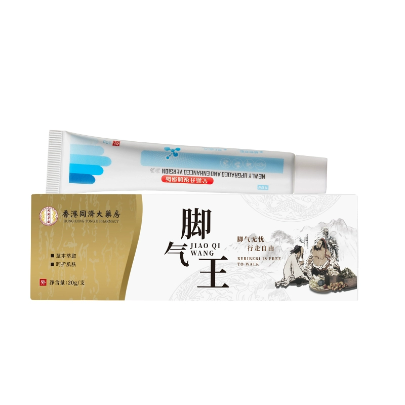 香港大药房 脚气王*20g 券后29.9元