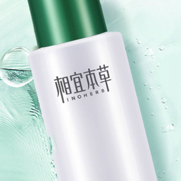 INOHERB 相宜本草 美白润养水 120ml 21.17元