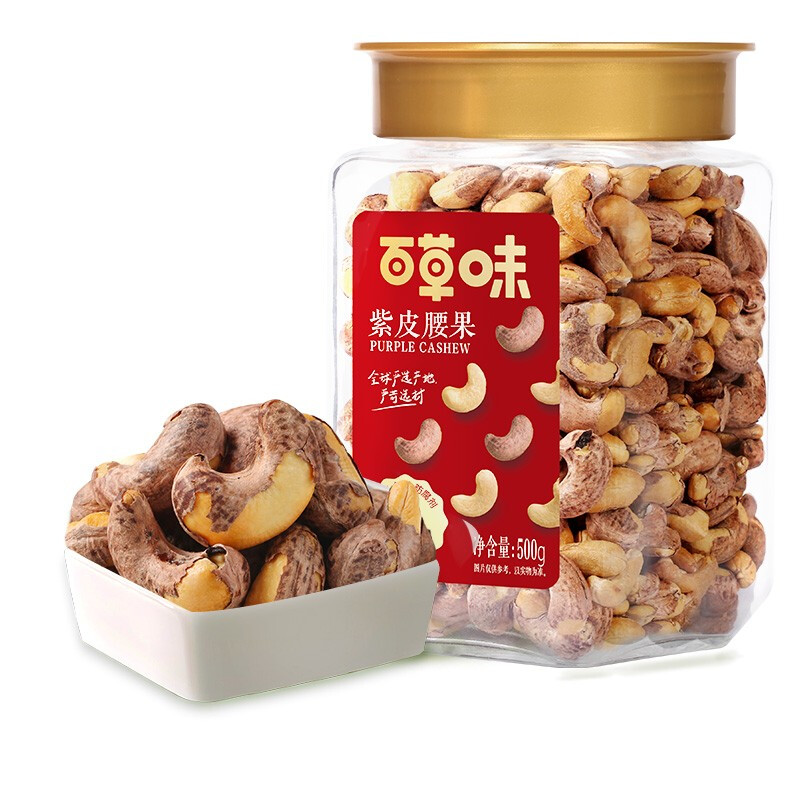 Be&Cheery 百草味 紫皮腰果 500g 25.9元