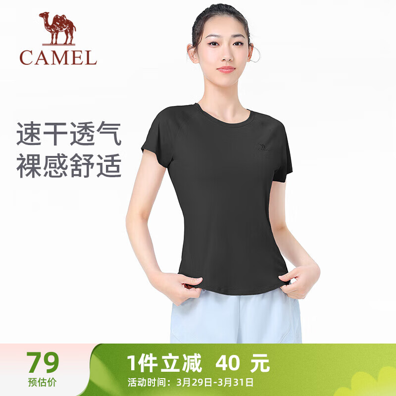 CAMEL 骆驼 速干透气圆领修身弹力女运动T恤 Y24BAWL6010 幻影黑 M 79元