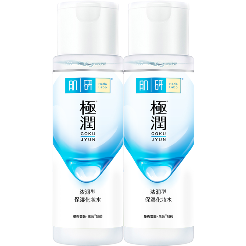 肌研极润爽肤水-浓润型170ml*2玻尿酸补水保湿精华持久水润护肤女 ￥98