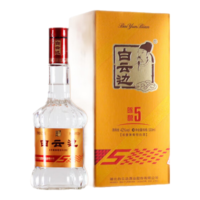 白云边 年 浓酱兼香型白酒 42度 500ml 单瓶装 29.65元 （需用券）