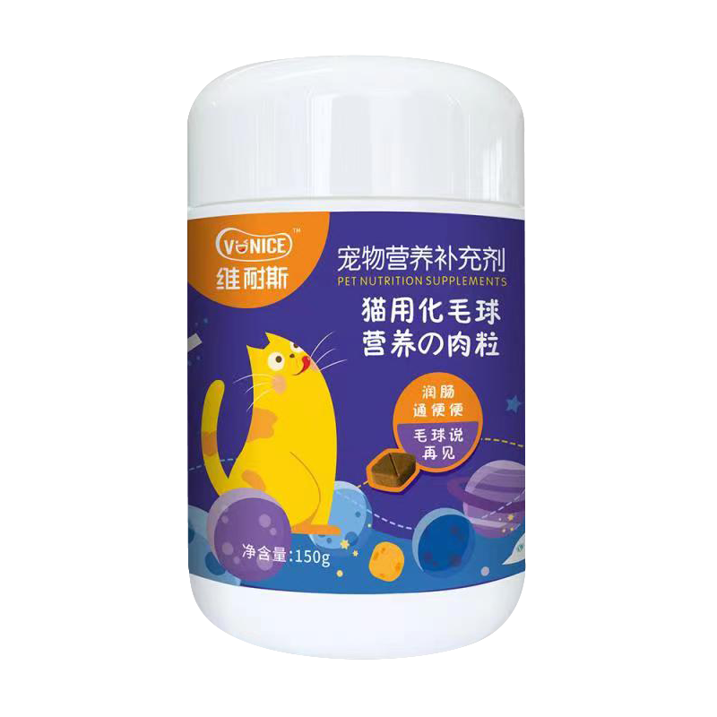 维耐斯 化毛球片肉粒猫草片 150g 21.9元（需用券）