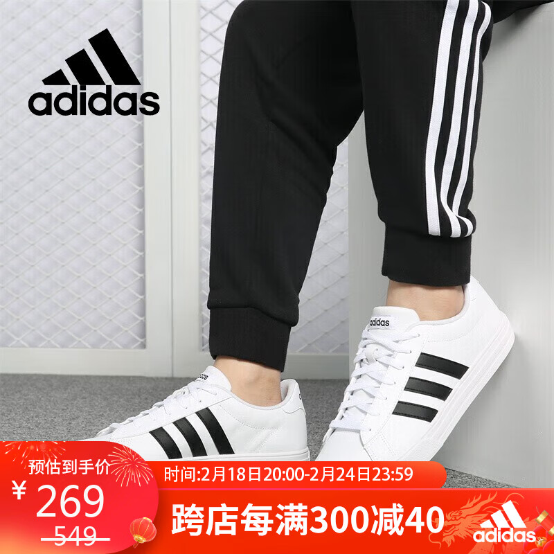 adidas 阿迪达斯 时尚潮流运动舒适透气休闲鞋男鞋DB0160 42码UK8码 146.51元（需