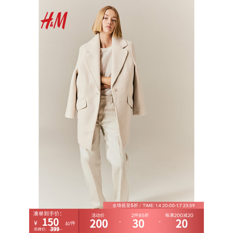 H&M 女装毛呢外套长袖时尚休闲斜纹布大衣1170806 自然白 170/104A 140元