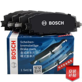 BOSCH 博世 刹车片前片 404.04元