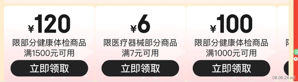 京东黑色星期五火热来袭，领满200减20优惠券！