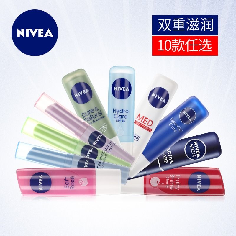 NIVEA 妮维雅 白夜童话 润唇膏 4.7g (赠 护手霜） 9.5元