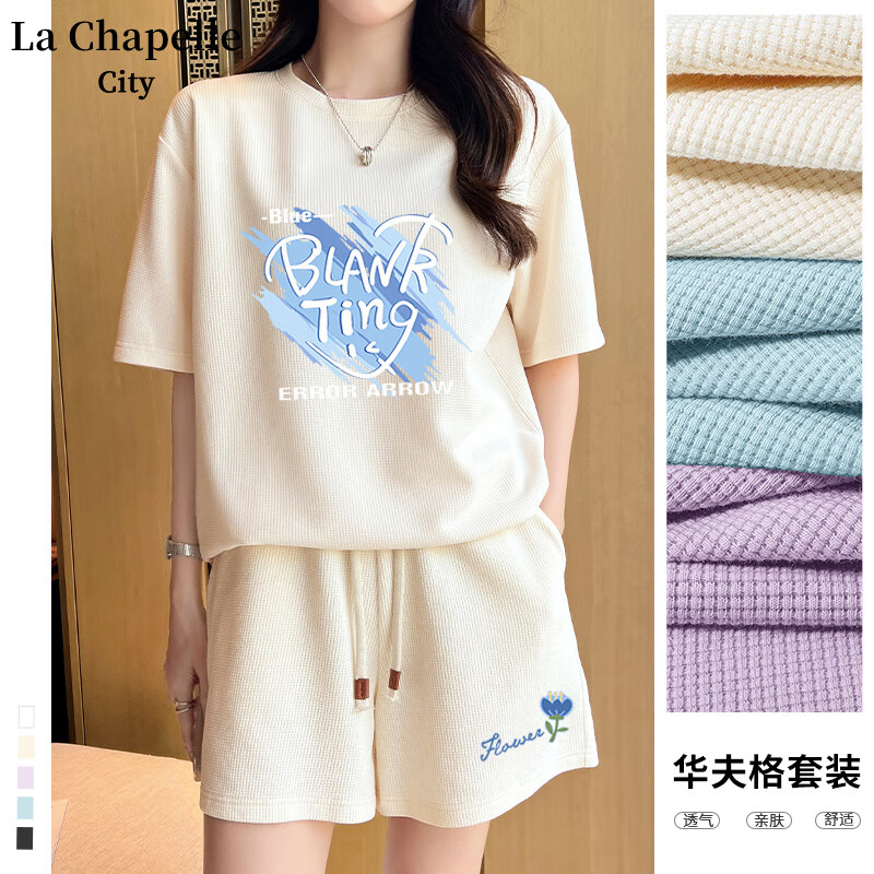 La Chapelle City 拉夏贝尔华夫格套装短袖t恤 55.25元（需用券）